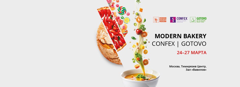ULMA Packaging приглашает на выставку Modern Bakery | CONFEX | GOTOVO 2026